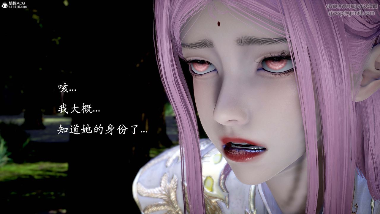 [3D]神谕第一季第13话-最终话