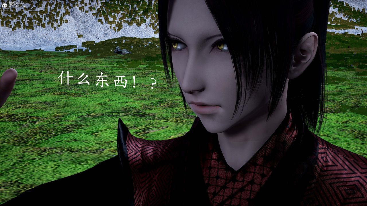 [3D]神谕第一季第13话-最终话