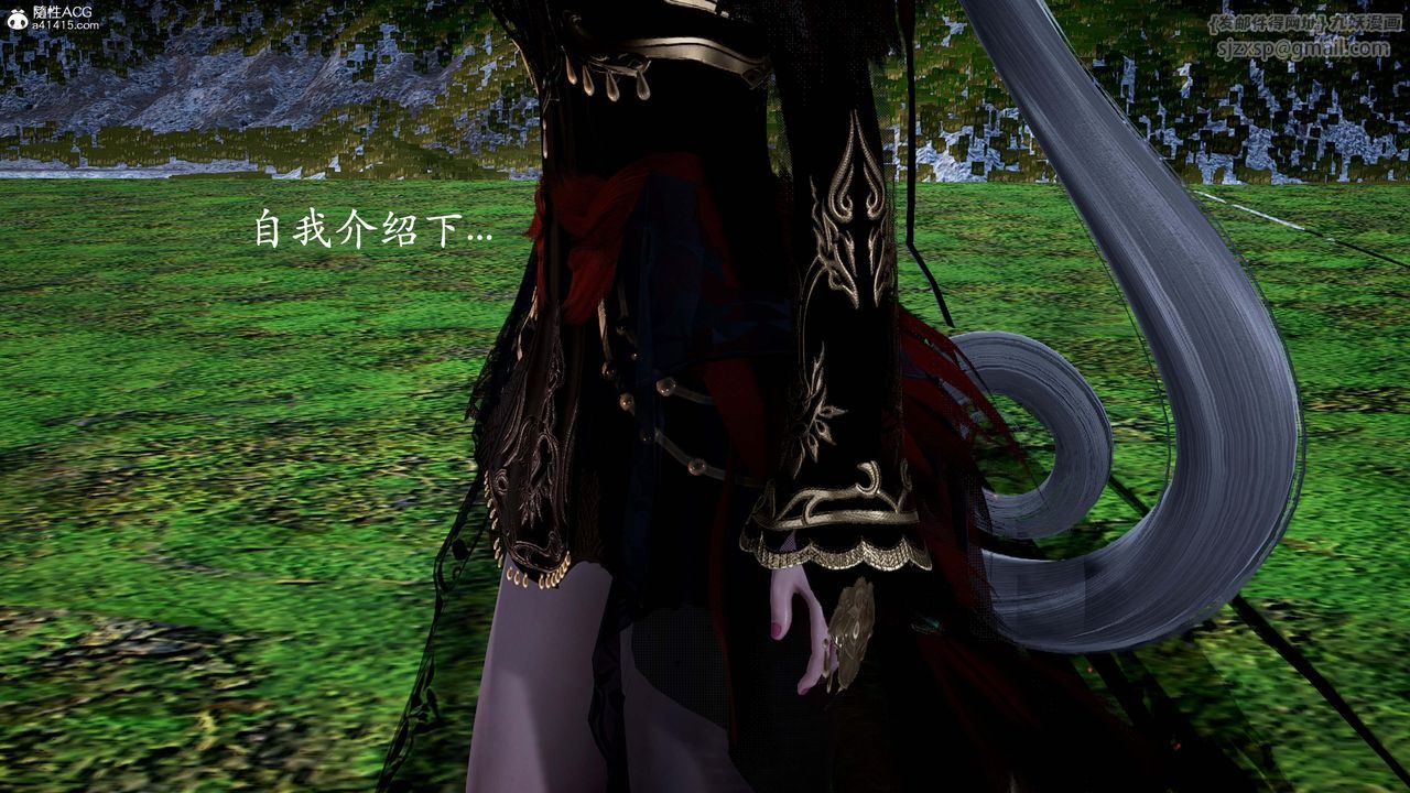 [3D]神谕第一季第13话-最终话