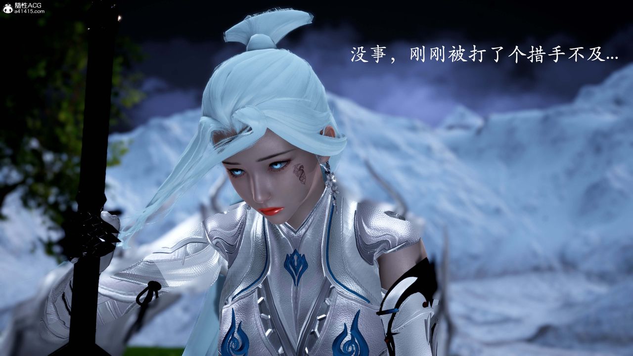 [3D]神谕第一季第13话-最终话