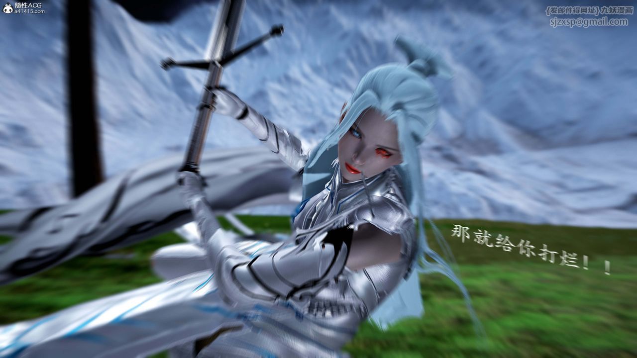 [3D]神谕第一季第13话-最终话