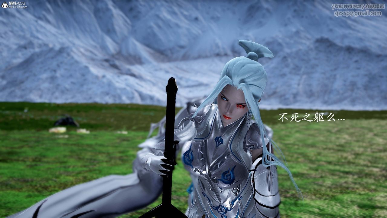 [3D]神諭第一季第13話-最終話