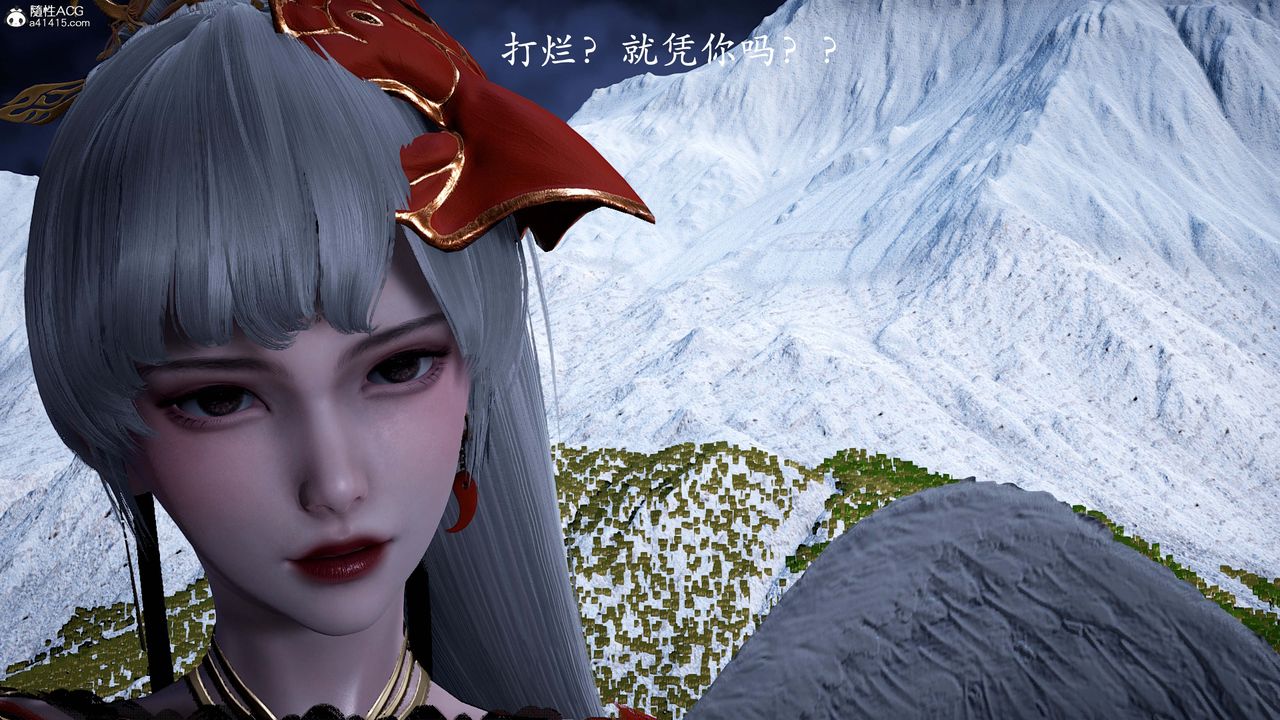 [3D]神谕第一季第13话-最终话