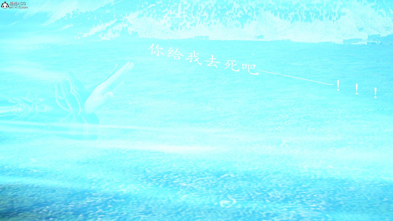 [3D]神谕第一季第13话-最终话