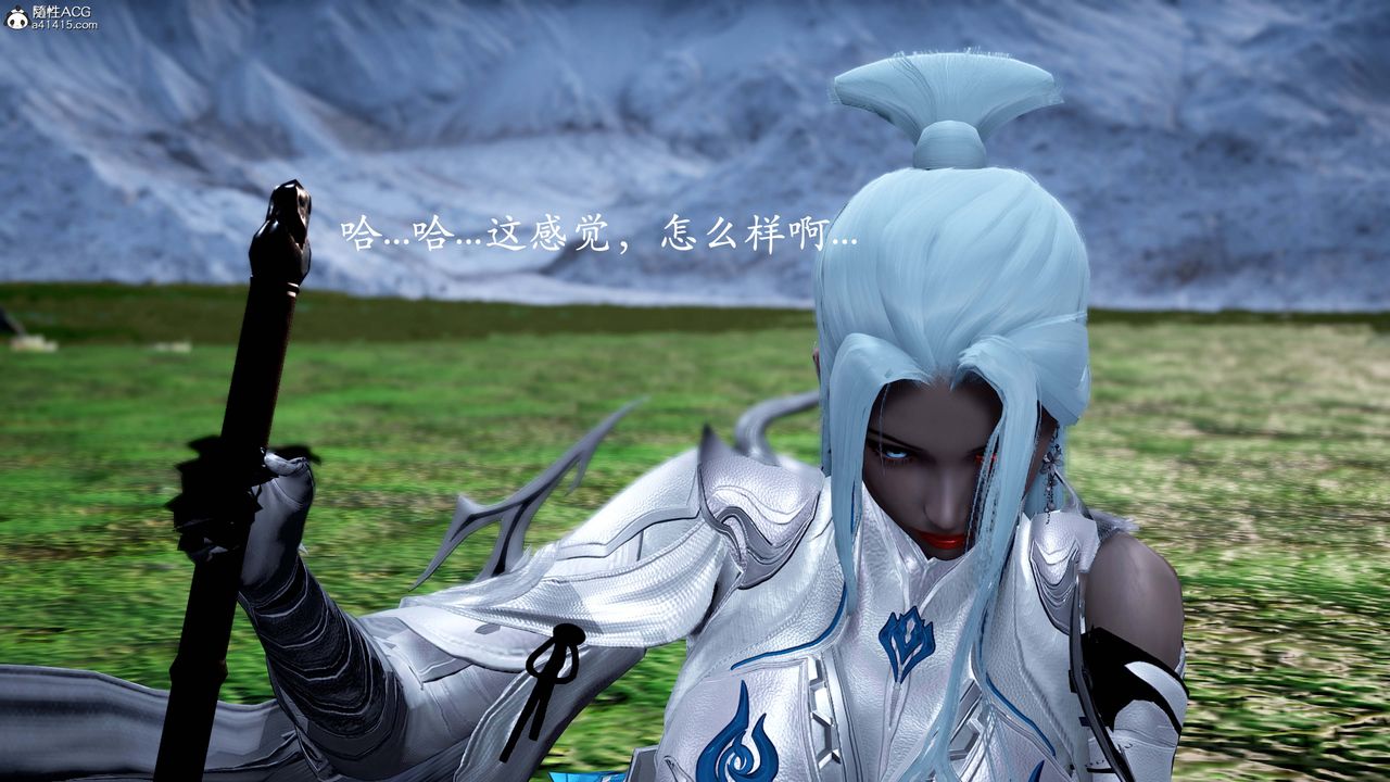 [3D]神谕第一季第13话-最终话