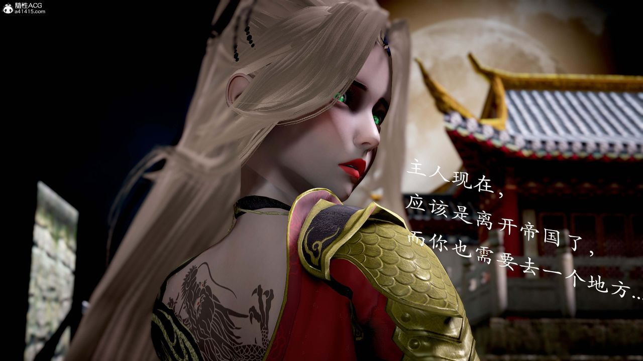 [3D]神谕第一季第13话-最终话