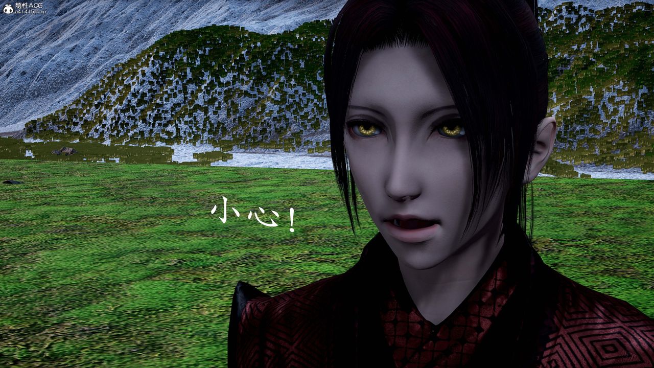 [3D]神谕第一季番外01话