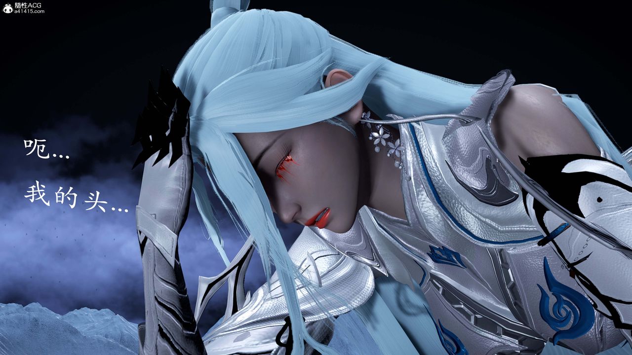 [3D]神谕第一季番外01话