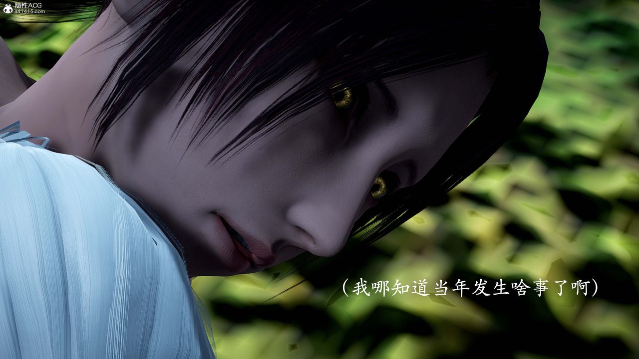 [3D]神谕第一季番外01话