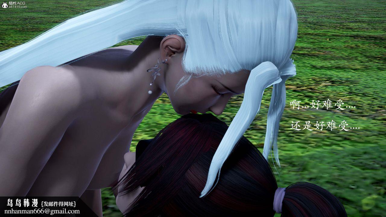 [3D]神谕第一季番外01话