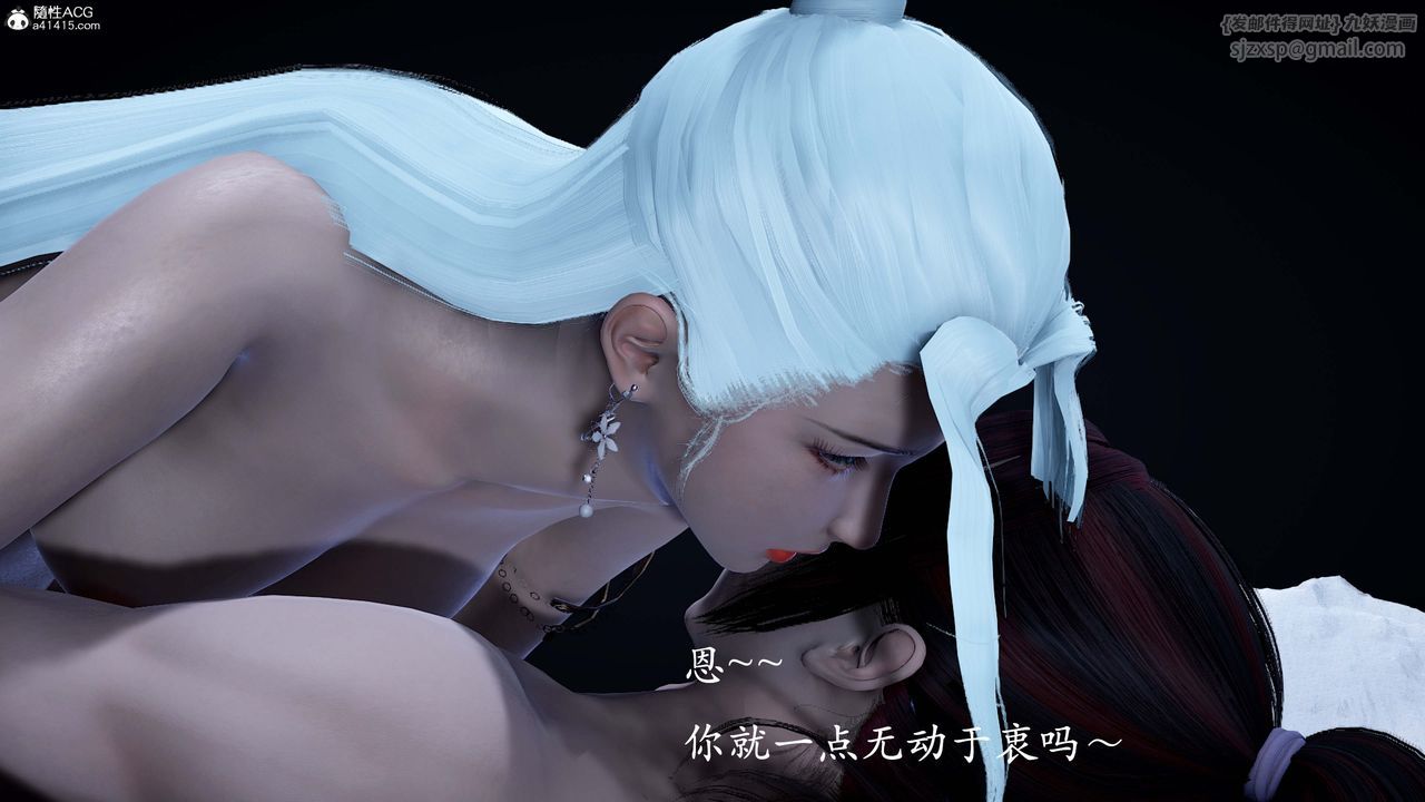 [3D]神谕第一季番外01话