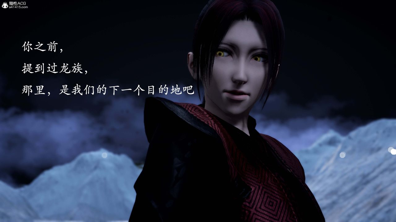 [3D]神谕第一季番外01话