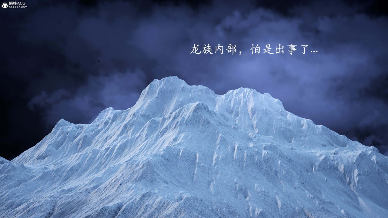 [3D]神谕第一季番外01话