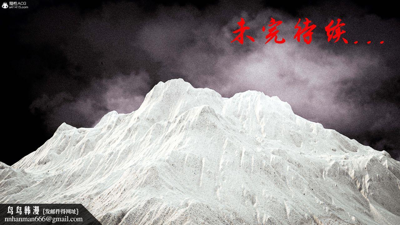 [3D]神谕第一季番外01话