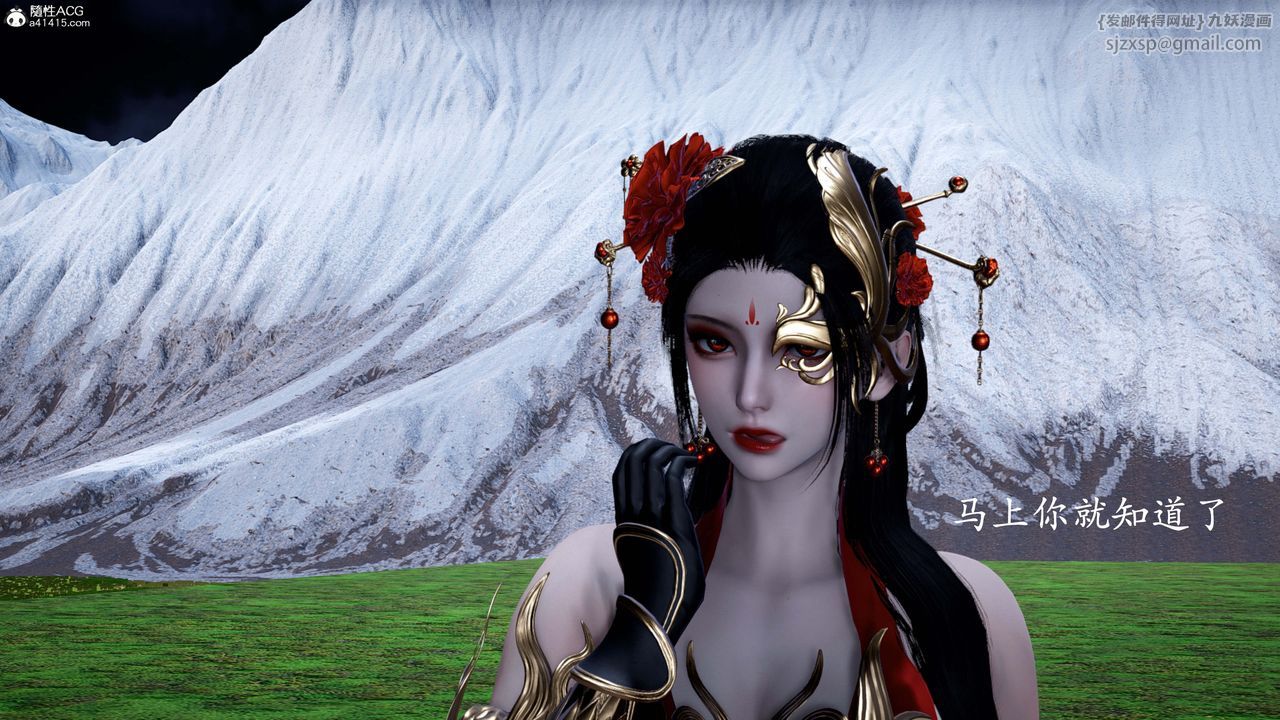 [3D]神谕第一季番外02话