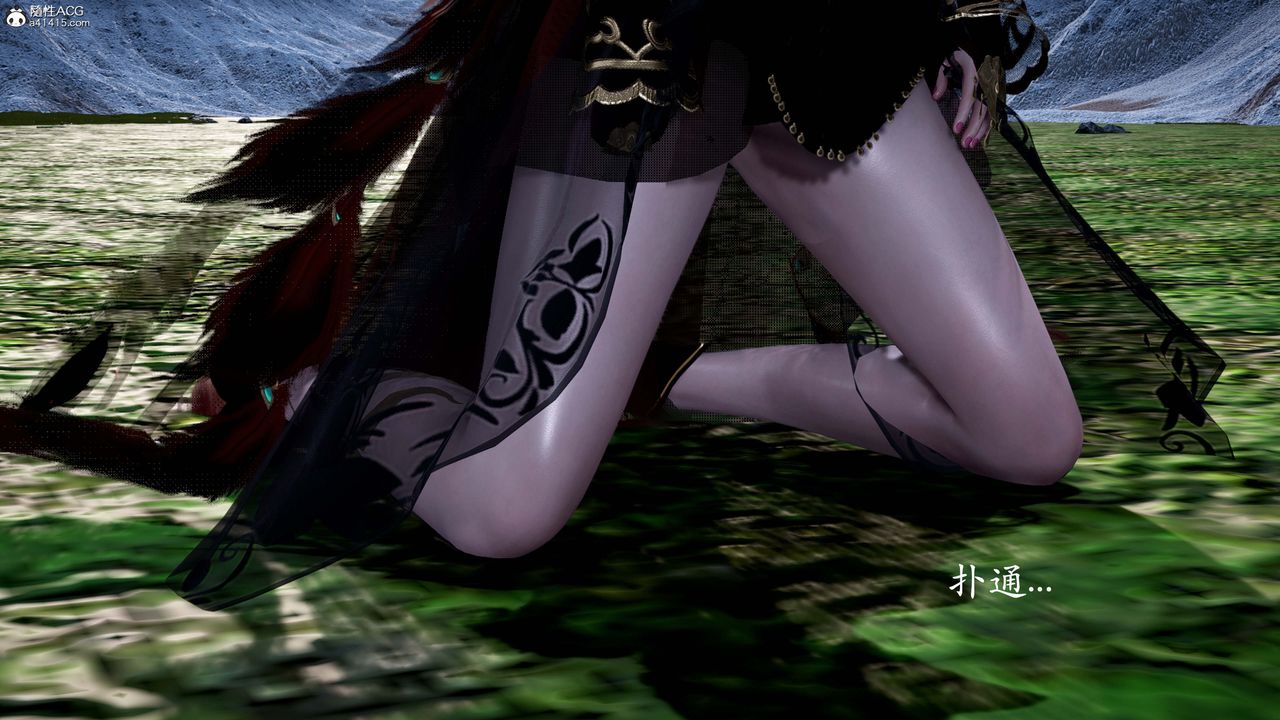 [3D]神諭第一季番外02話