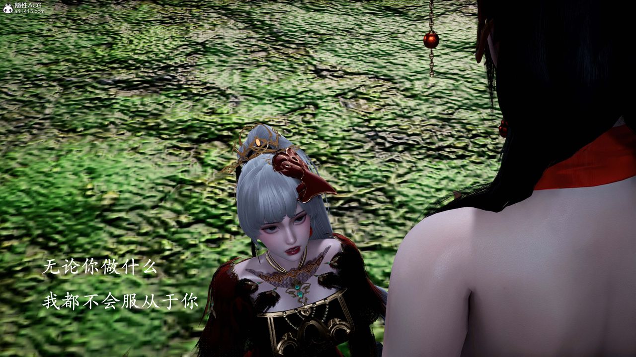 [3D]神谕第一季番外02话