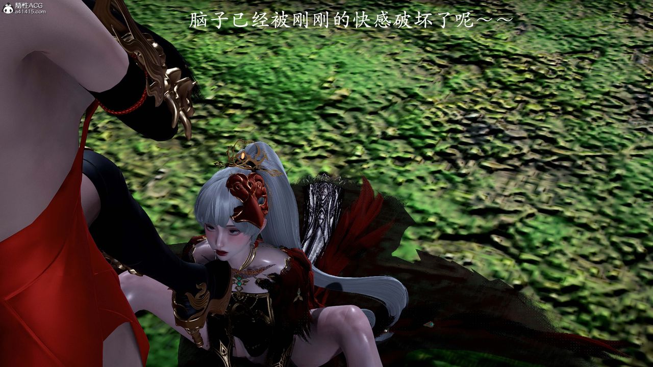 [3D]神谕第一季番外02话