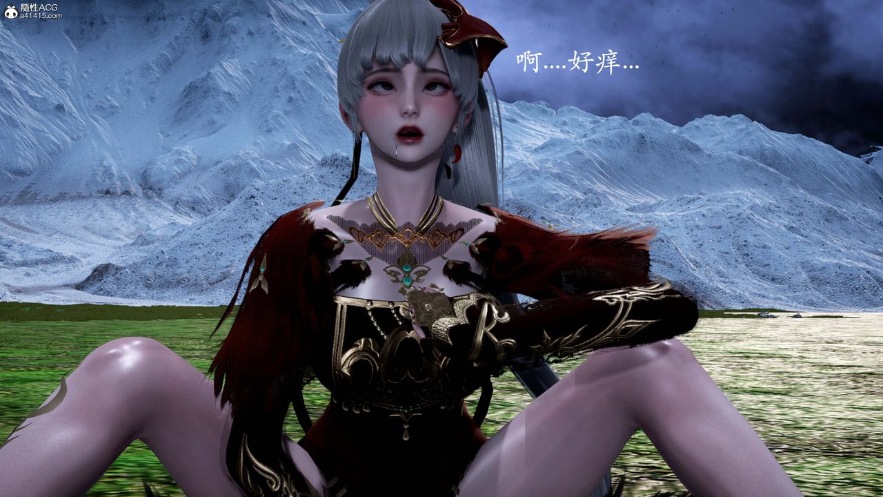 [3D]神谕第一季番外02话