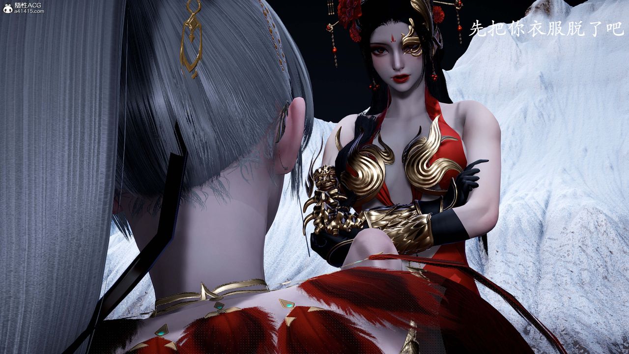 [3D]神谕第一季番外02话