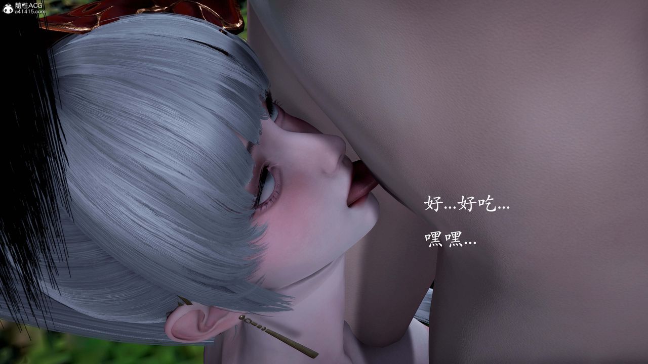 [3D]神谕第一季番外02话