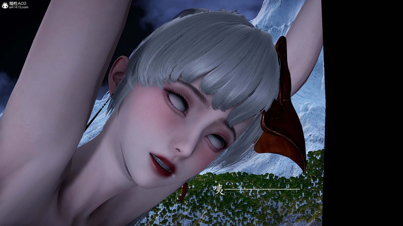 [3D]神谕第一季番外02话