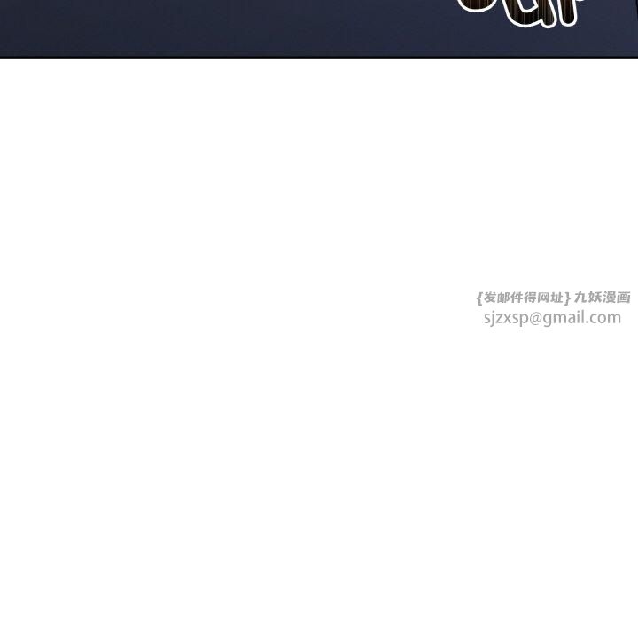 她才不是我姐姐第47話