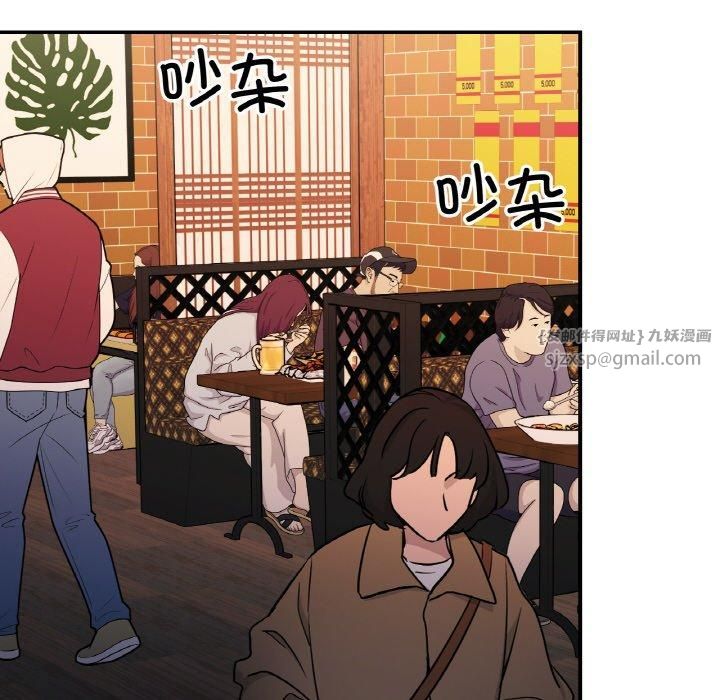 她才不是我姐姐第47話