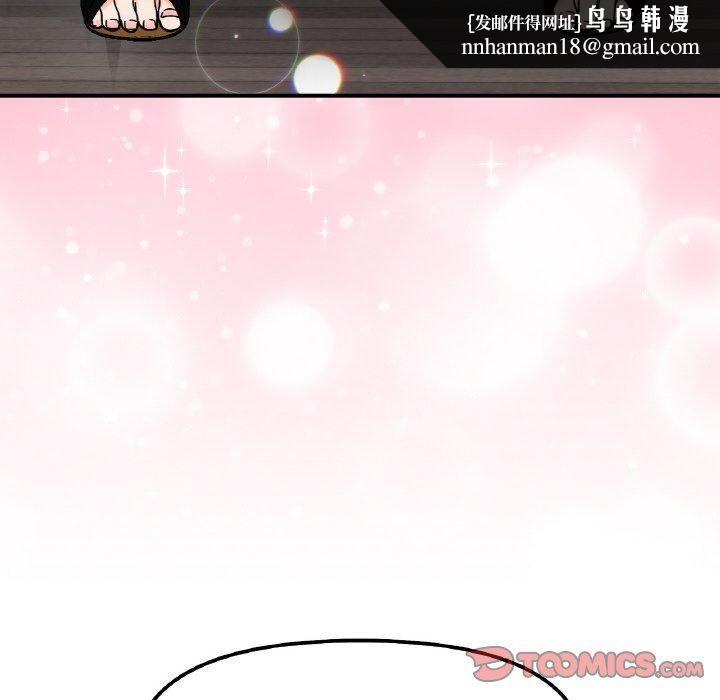 她才不是我姐姐第47話