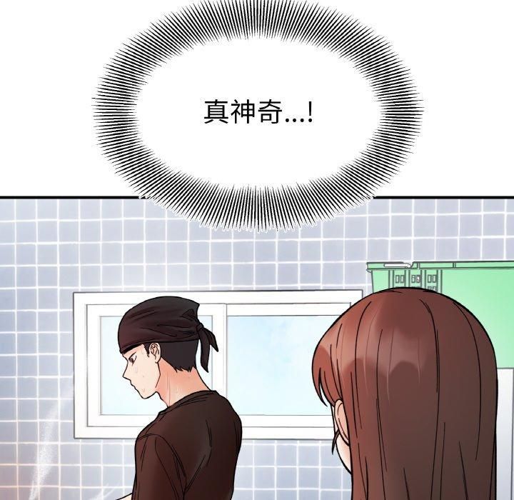 她才不是我姐姐第47話