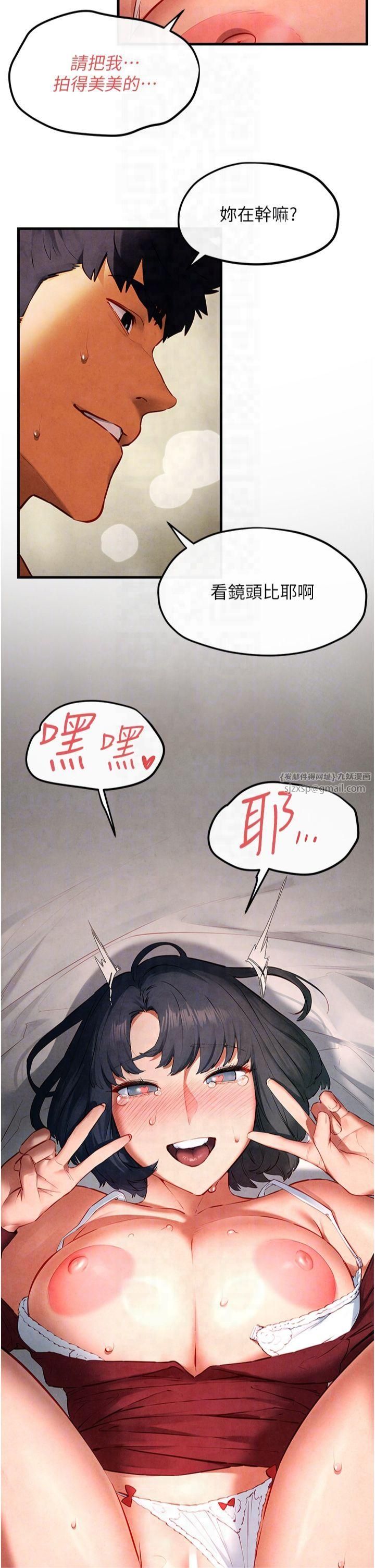 慾海交锋第53話-頭號性奴的出道處女秀