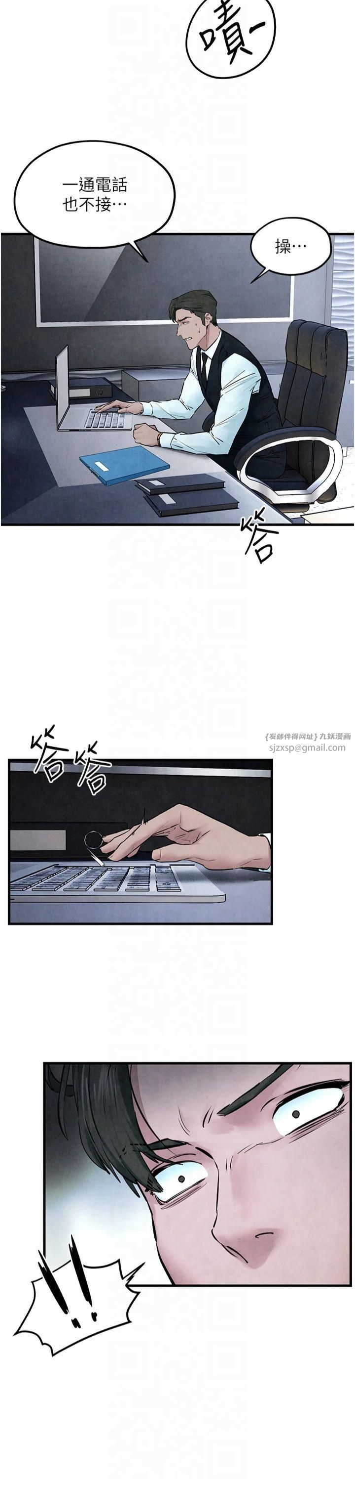 慾海交锋第53話-頭號性奴的出道處女秀