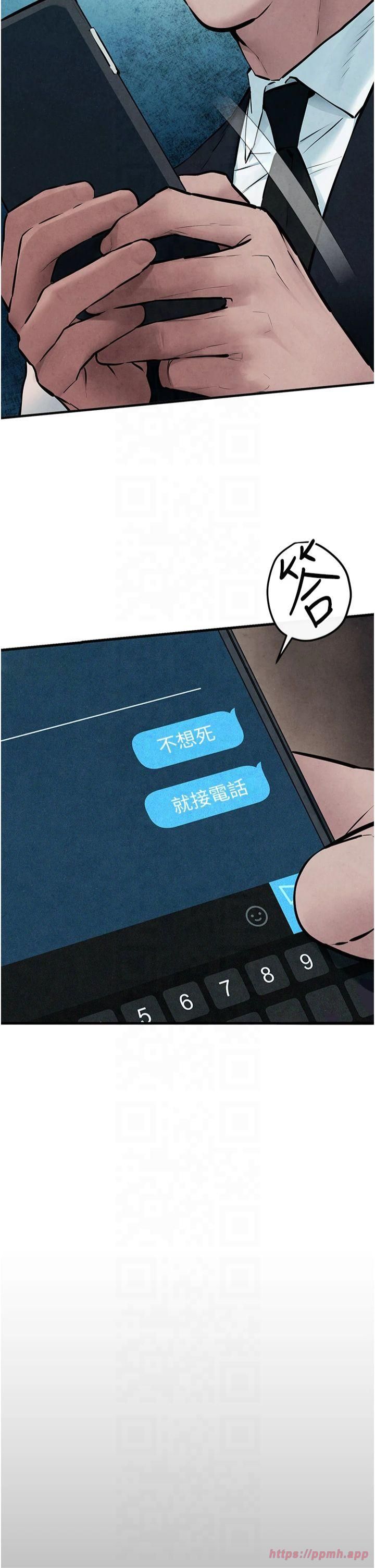 慾海交锋第53話-頭號性奴的出道處女秀