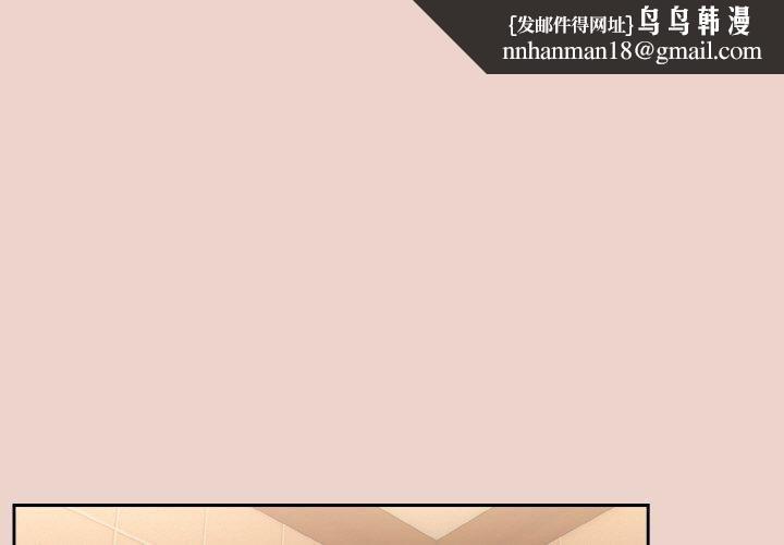 老大!请把女儿交给我!第51話