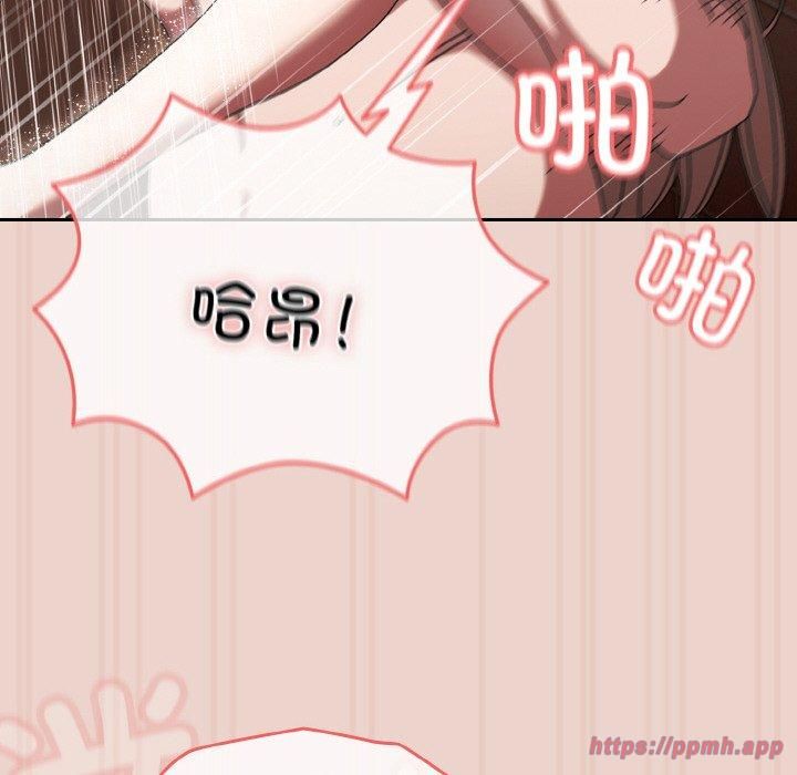 老大!请把女儿交给我!第51話