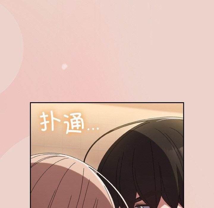 老大!请把女儿交给我!第51話