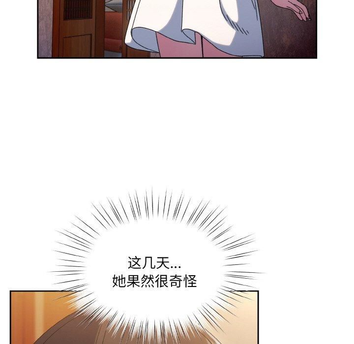 老大!请把女儿交给我!第51話