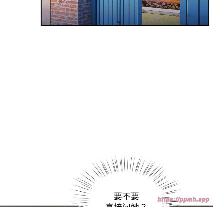 老大!请把女儿交给我!第51話