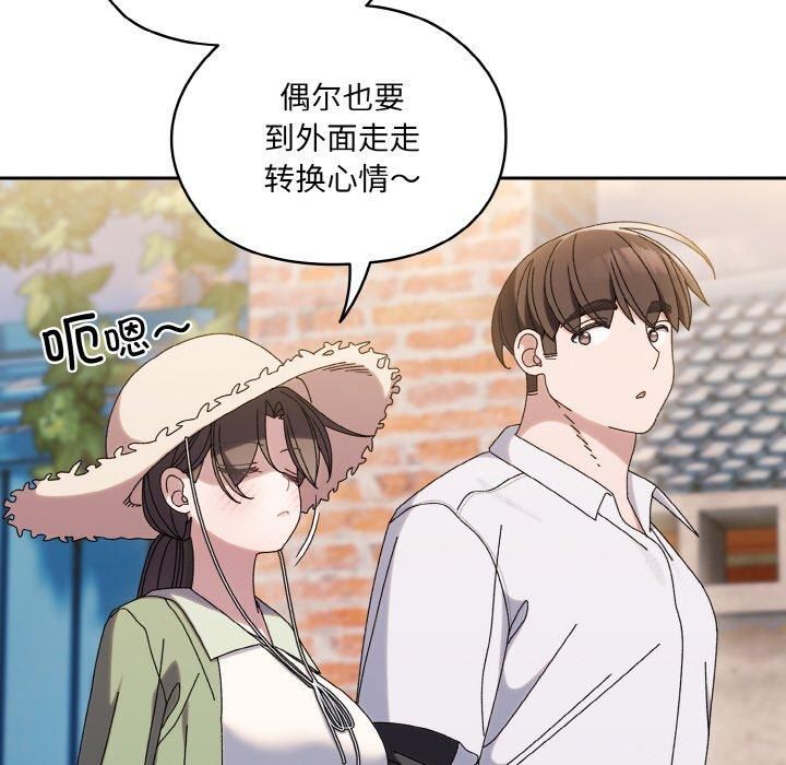 老大!请把女儿交给我!第51話
