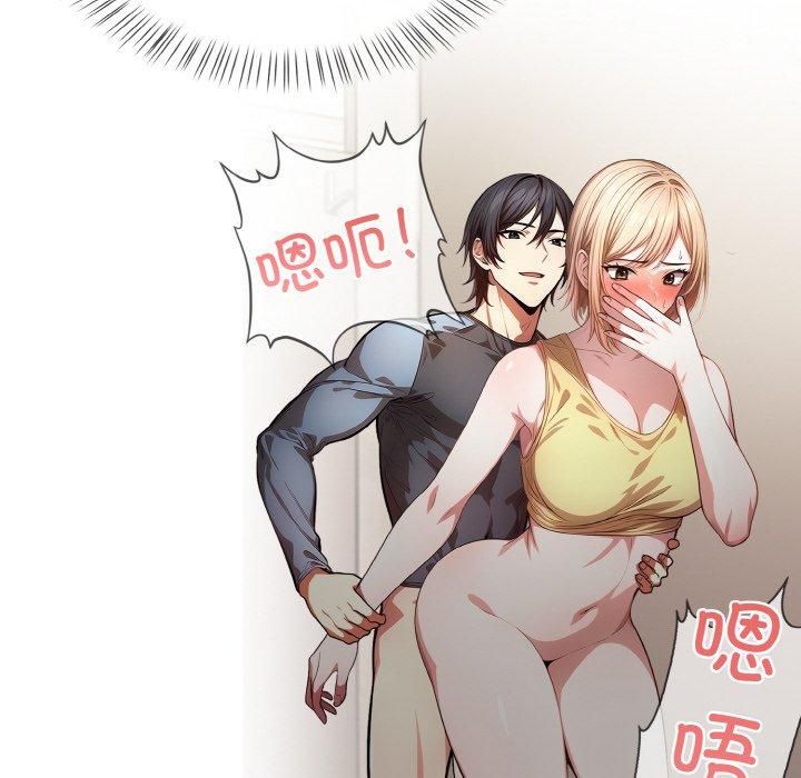 被隔壁房的男人NTR第5話