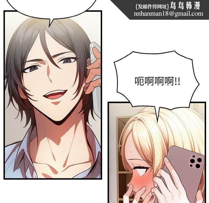 被隔壁房的男人NTR第5話