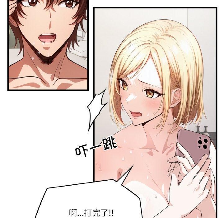 被隔壁房的男人NTR第5話