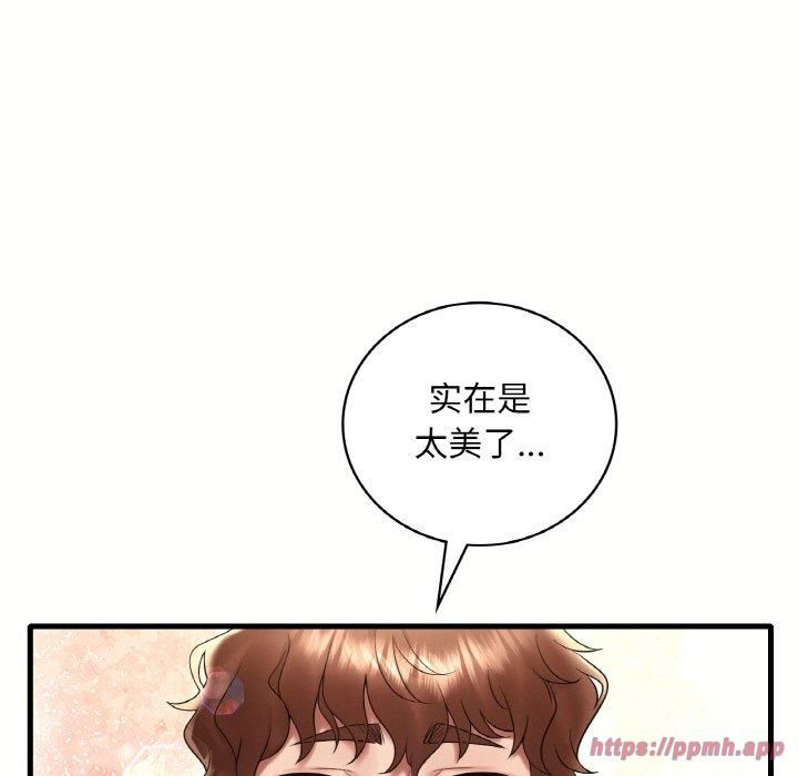 渴望占有她第40話