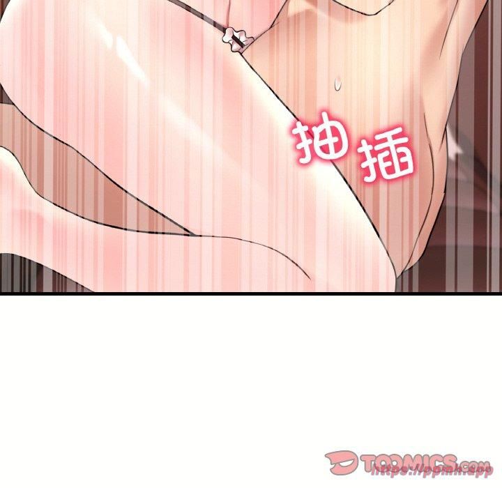 渴望占有她第40話