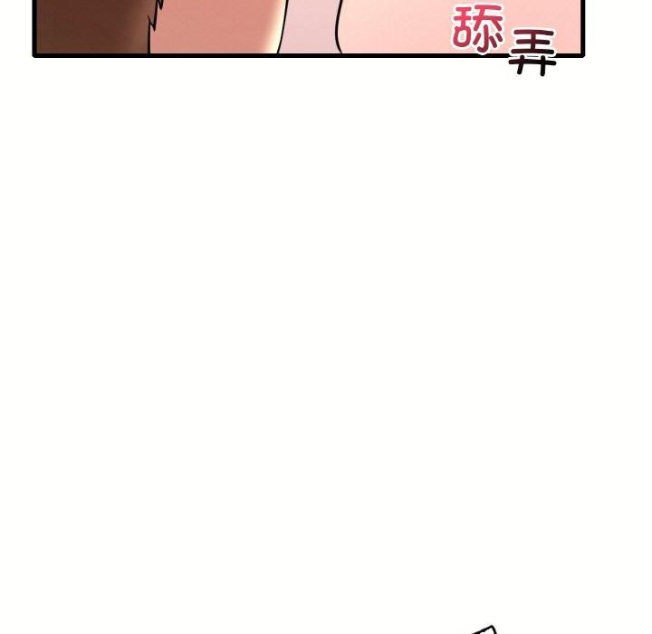 渴望占有她第40話