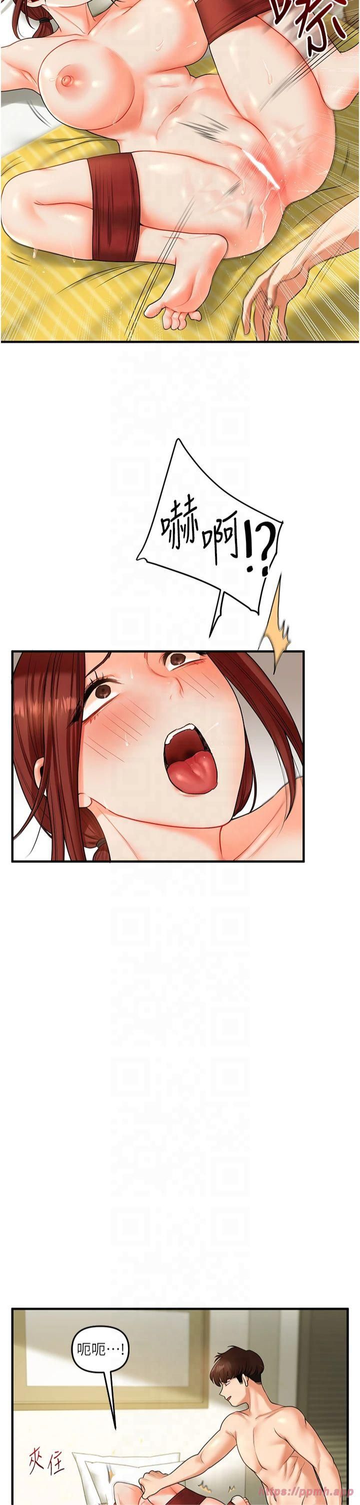 玩转学姊第42話-尿都尿瞭，就笑一個吧