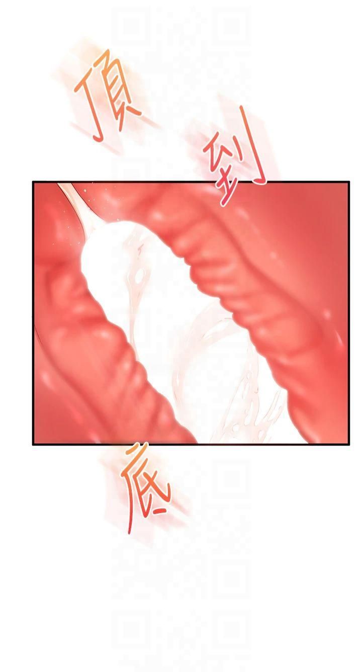 玩转学姊第42話-尿都尿瞭，就笑一個吧