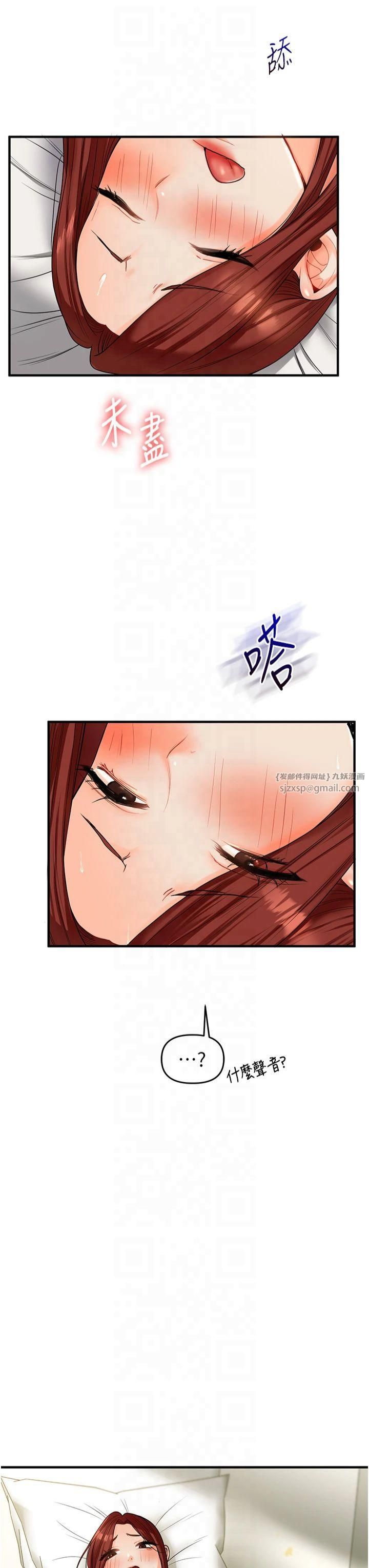 玩转学姊第42話-尿都尿瞭，就笑一個吧