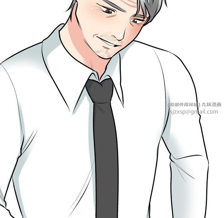 同事换换爱第192話