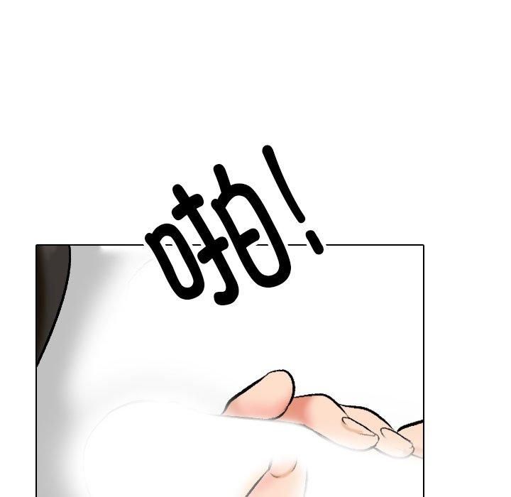 同事换换爱第192話